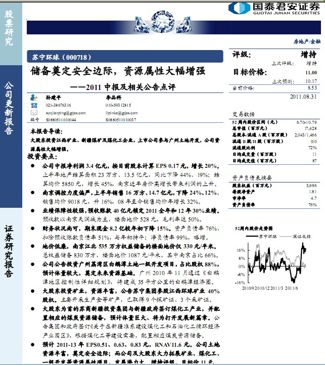 Kh(hun)-000718-(ch)춨ȫ߅HYԴԴ(qing)