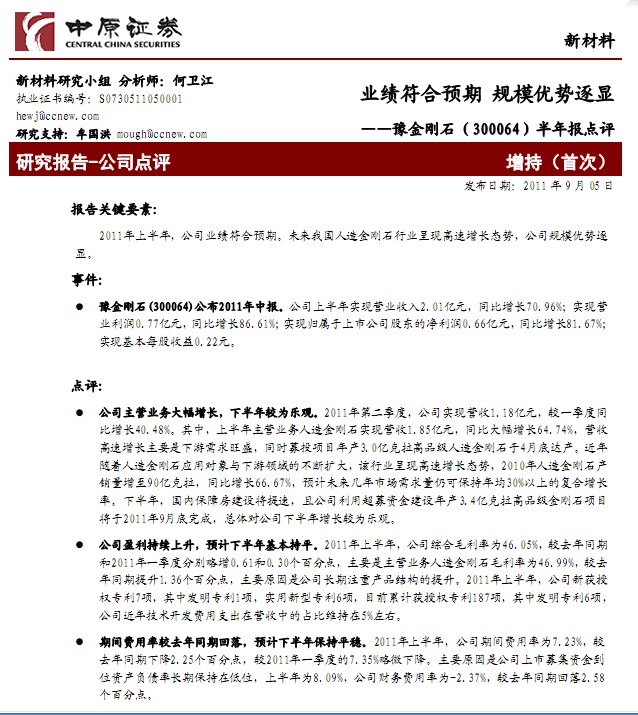 ԥʯ-300064-(bo)c(din)u(png)I(y)(j)A(y)Ҏ(gu)ģ(yu)(sh)@