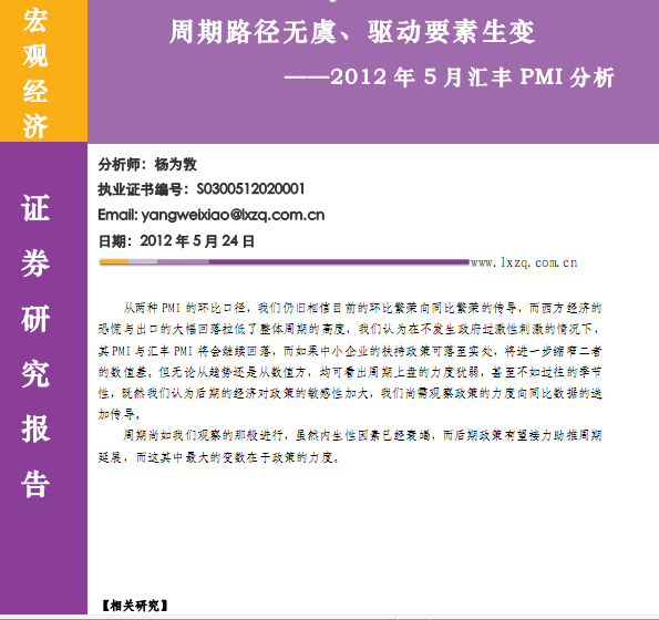 о(bo)棺20125RSPMI·o(w)(q)(dng)Ҫ׃
