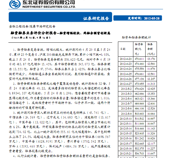 о(bo)棺YȯI(y)(w)u(png)r(ji)(bo)棺Y^~Ԅ(chung)¸