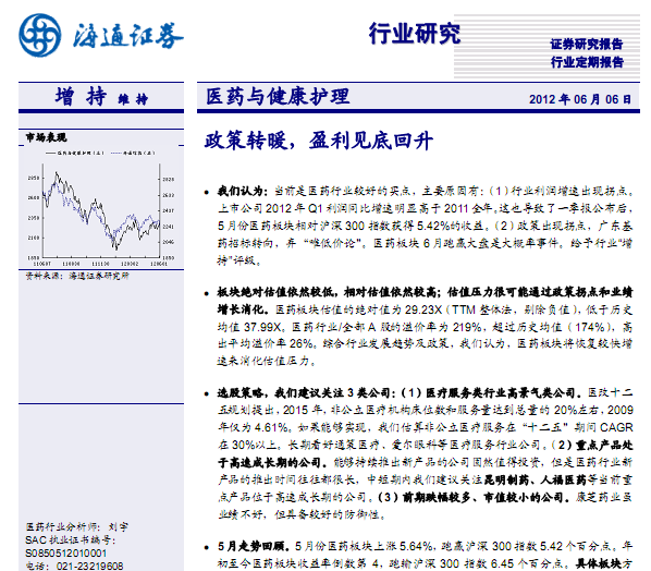t(y)ˎИI(y)о(bo)棺t(y)ˎИI(y)6(bo)D(zhun)ůӯҊ׻
